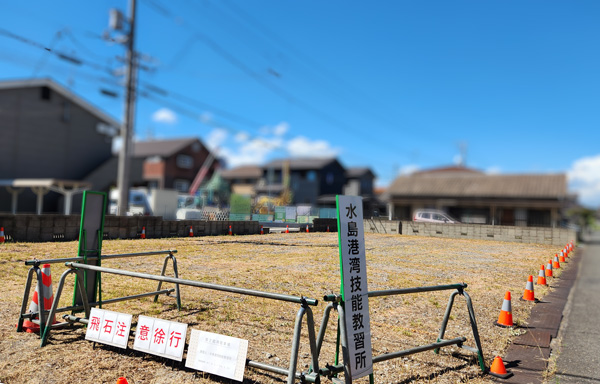 臨時駐車場